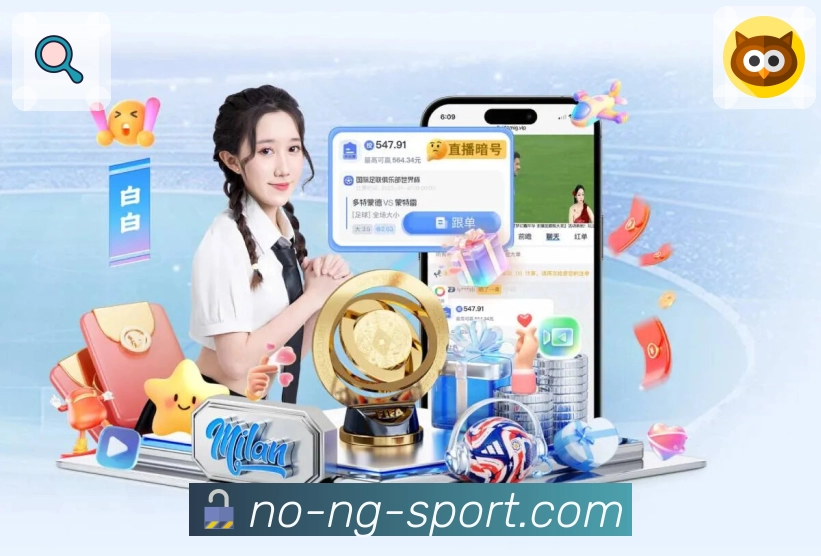 NG体育团队风采